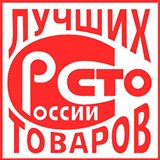 Дэнас - Вертебра Новинка (5 программ) купить в Уфе Дэнас официальный сайт denasolm.ru 