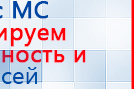 Малавтилин  Крем для лица и тела  купить в Уфе, Малавтилины купить в Уфе, Дэнас официальный сайт denasolm.ru