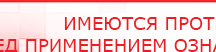 купить Жилет Лечебный Многослойный ОЛМ - Одеяло и одежда ОЛМ Дэнас официальный сайт denasolm.ru в Уфе